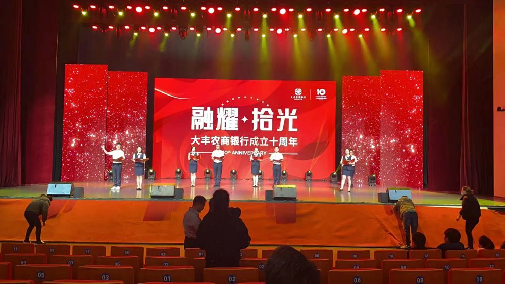上海企业周年庆白菜彩金项目网老虎机